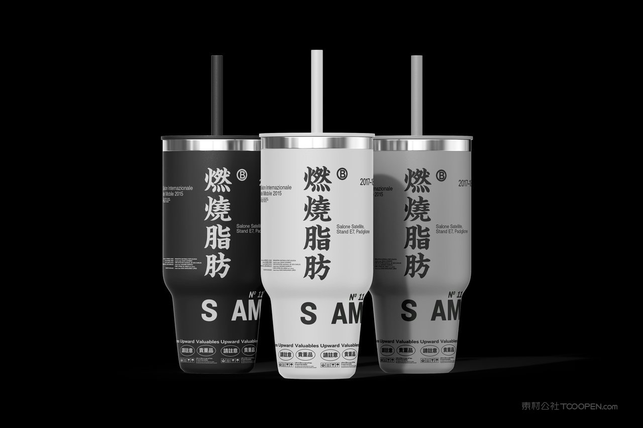 【2084期】吸管保温金属杯子样机 (1)