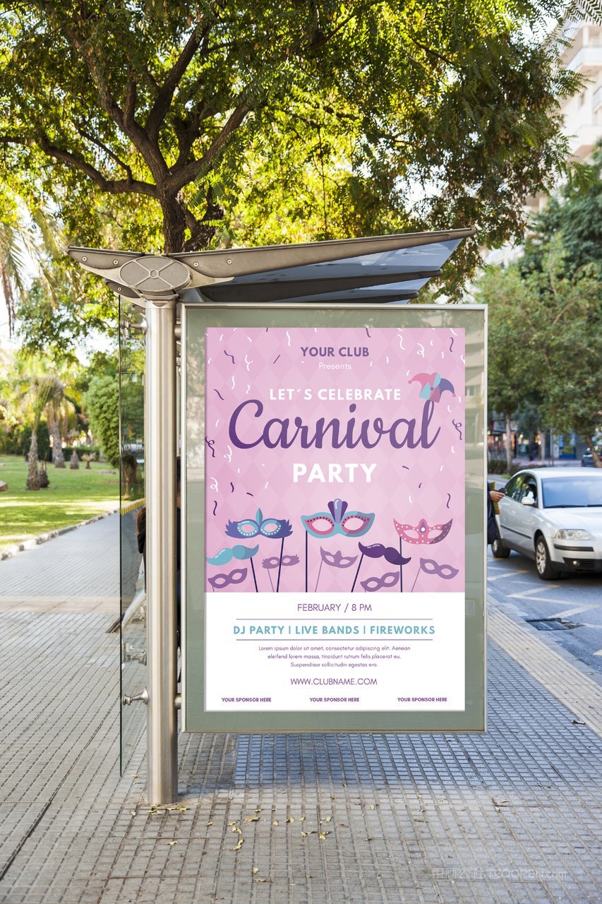 户外海报展示样机