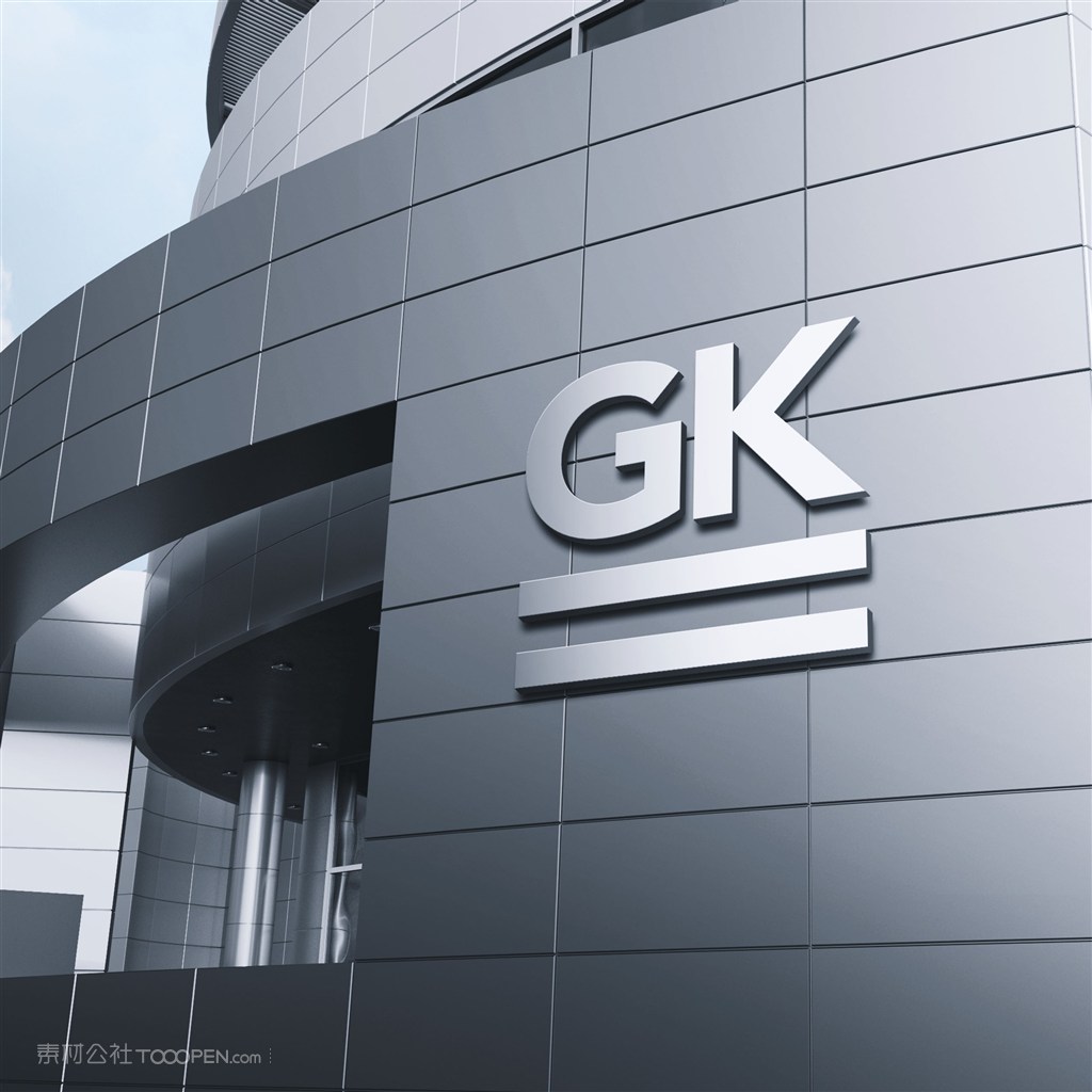 企业公司门头立体标志样机