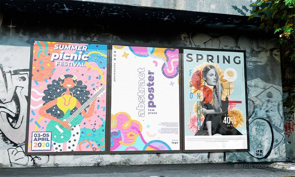 城市街道海报样机