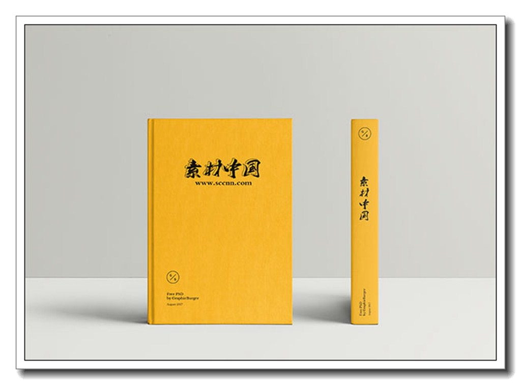 精装书样机画册