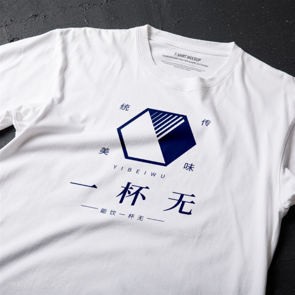 创意餐饮viT恤文化衫贴图样机