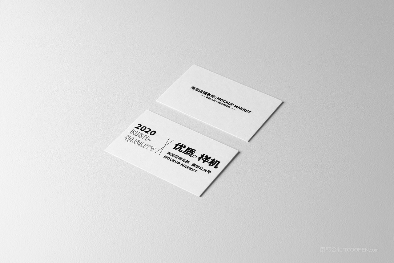 品质商务名片卡片场景展示智能贴图ps样机 (1)