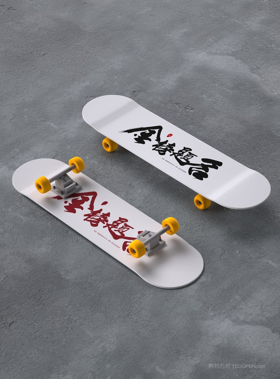 金榜题名白色滑板文创企业vi展示样机 (116)