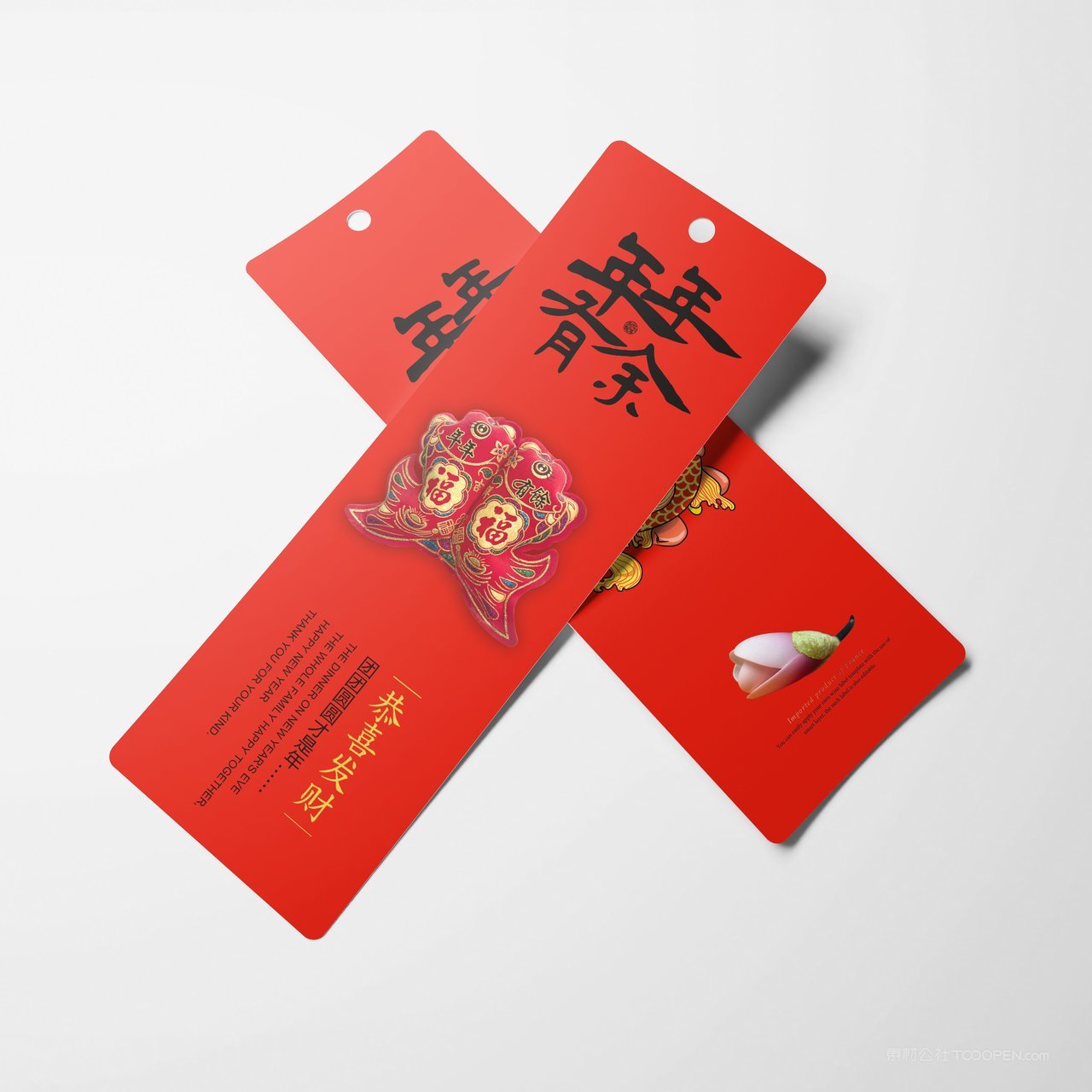 红色年年有余国潮文创样机 (91)