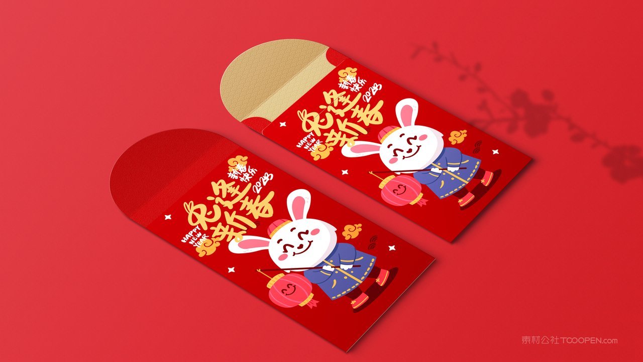 中国红2023年兔年新年两个红包正反面效果图展示智能样机 (2)