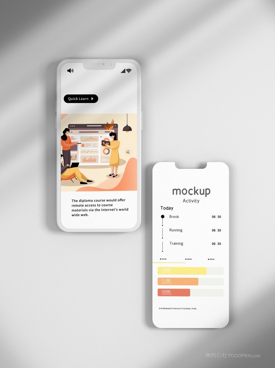 简洁米色手机屏app界面ui样机 (12)