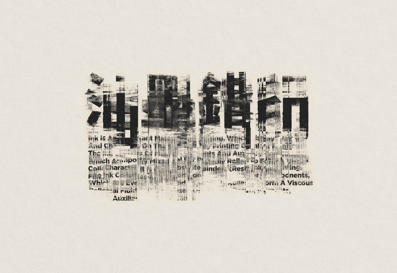 【2093期】10款复古油墨效果ps样机 (3)