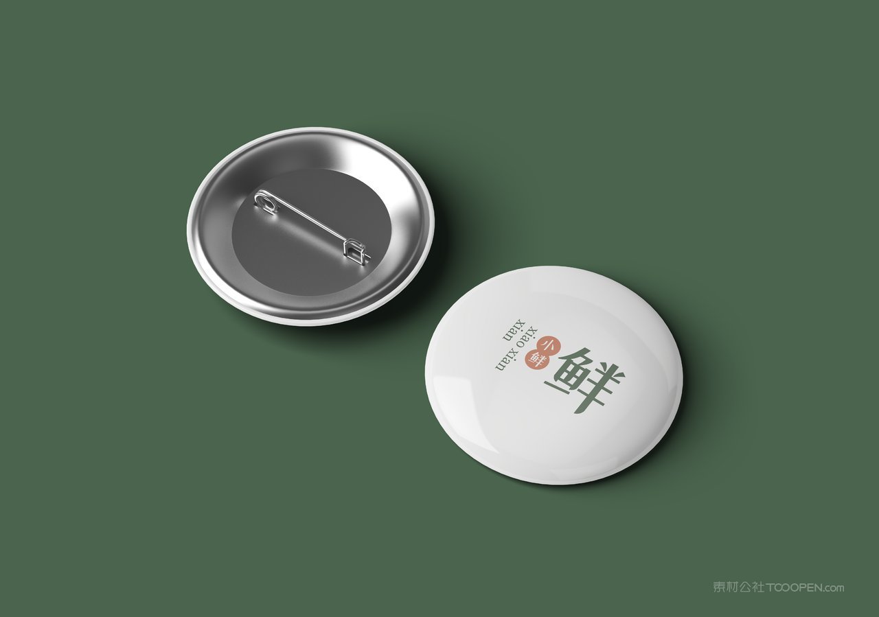 鲜花果蔬品牌连锁店vi样机 (3)