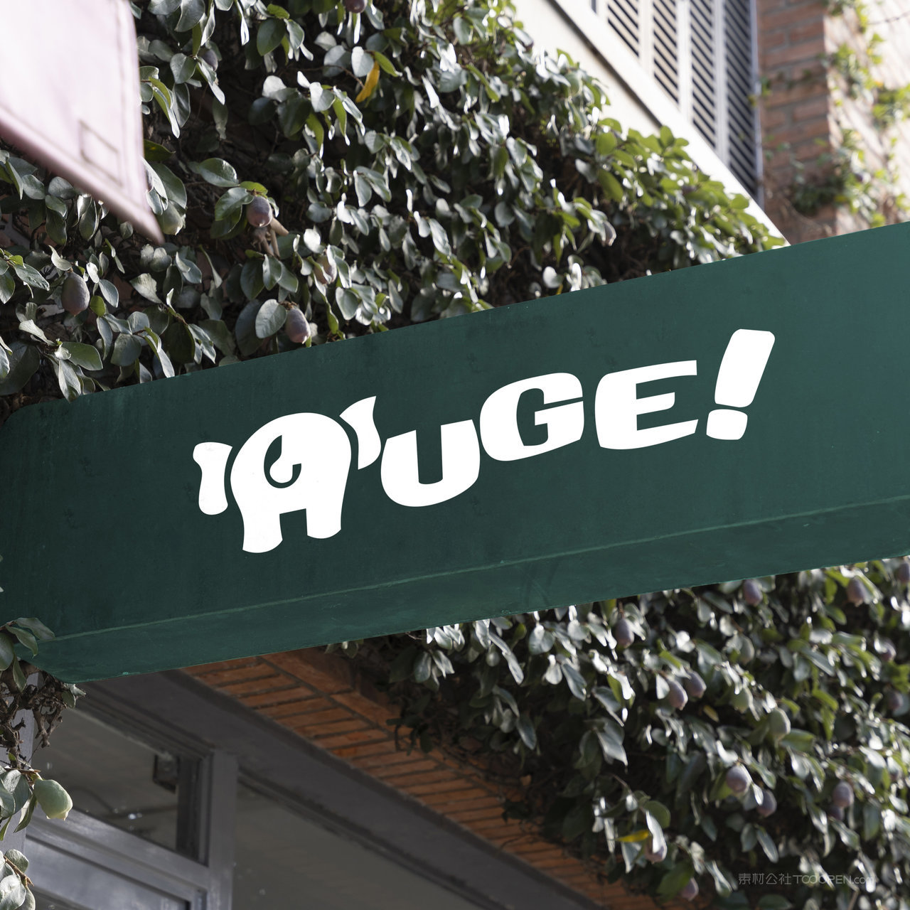 店招指示牌贴图样机