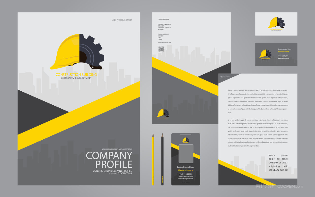 建筑公司VI模板