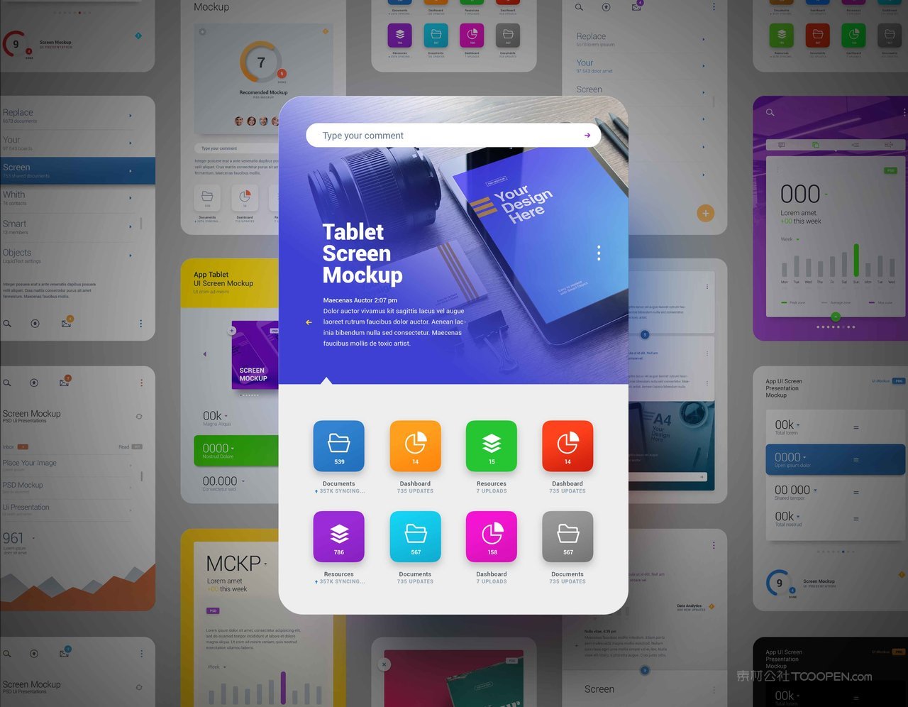 平板电脑屏幕样机