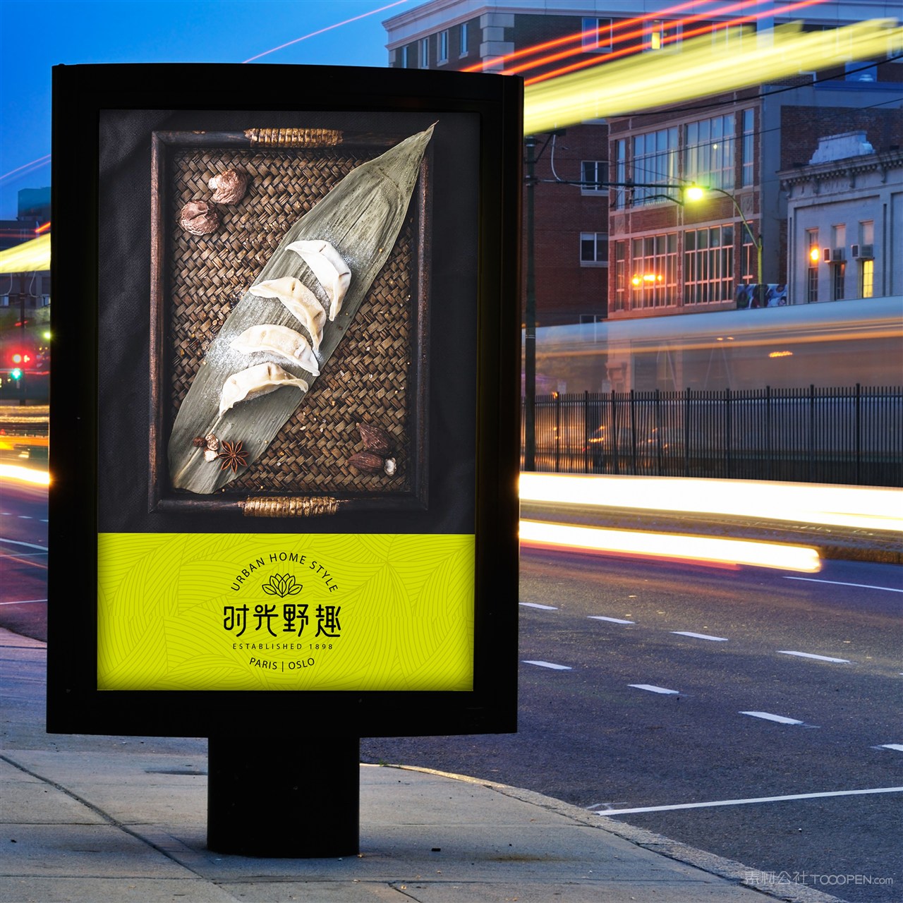 中式餐厅vi候车亭灯箱广告贴图样机