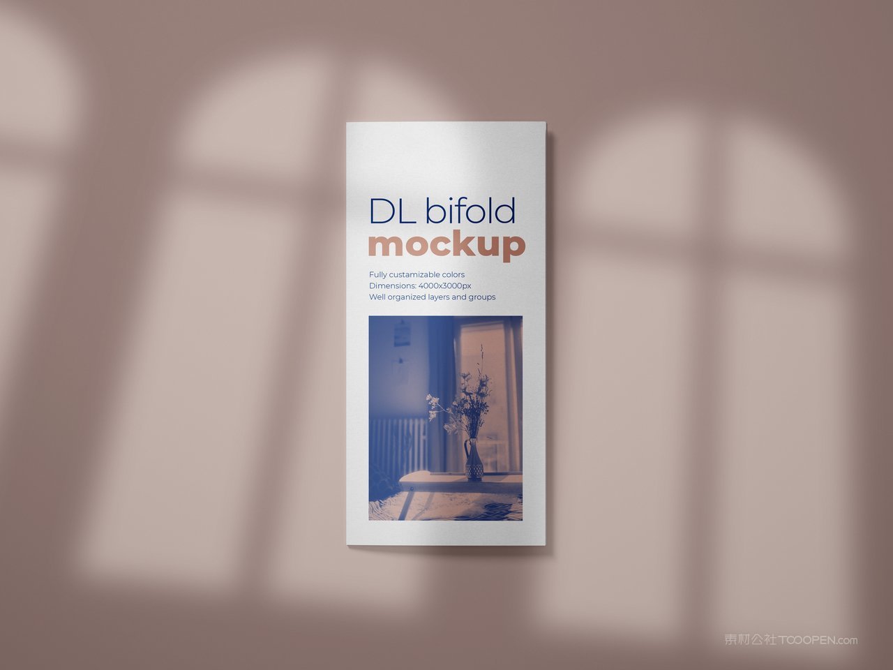 双折页设计样机psd模板