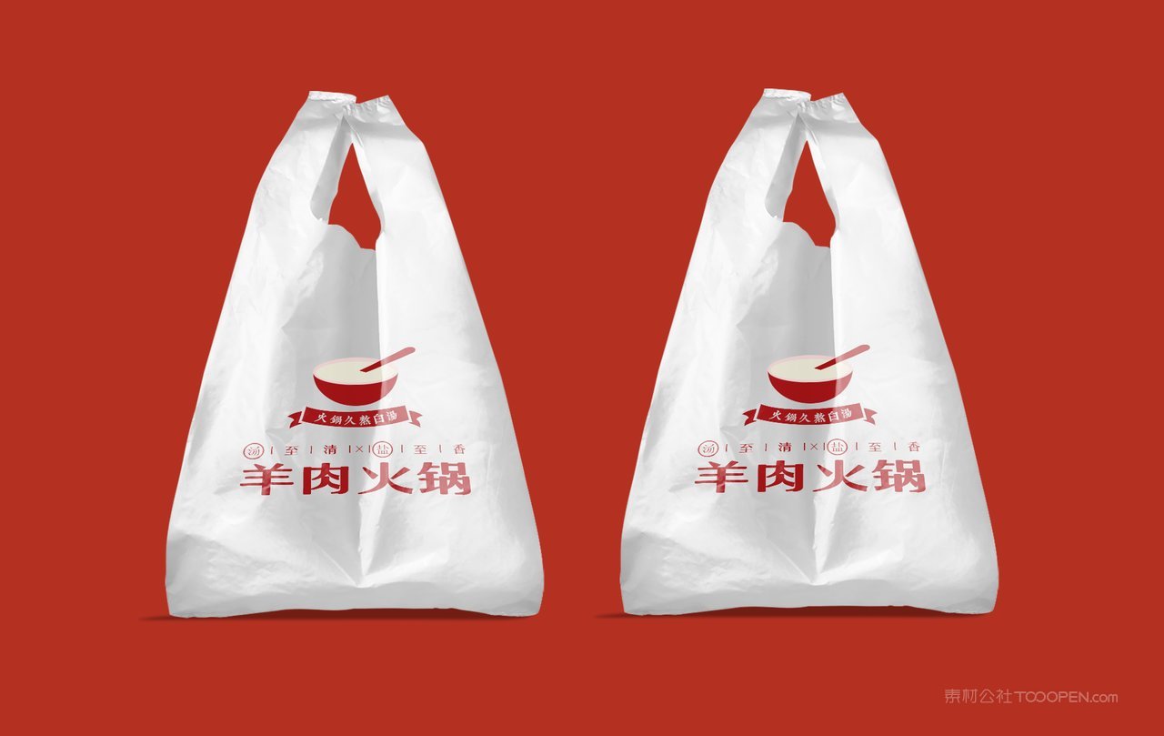 质感红色餐饮中餐火锅餐厅袋子vi样机