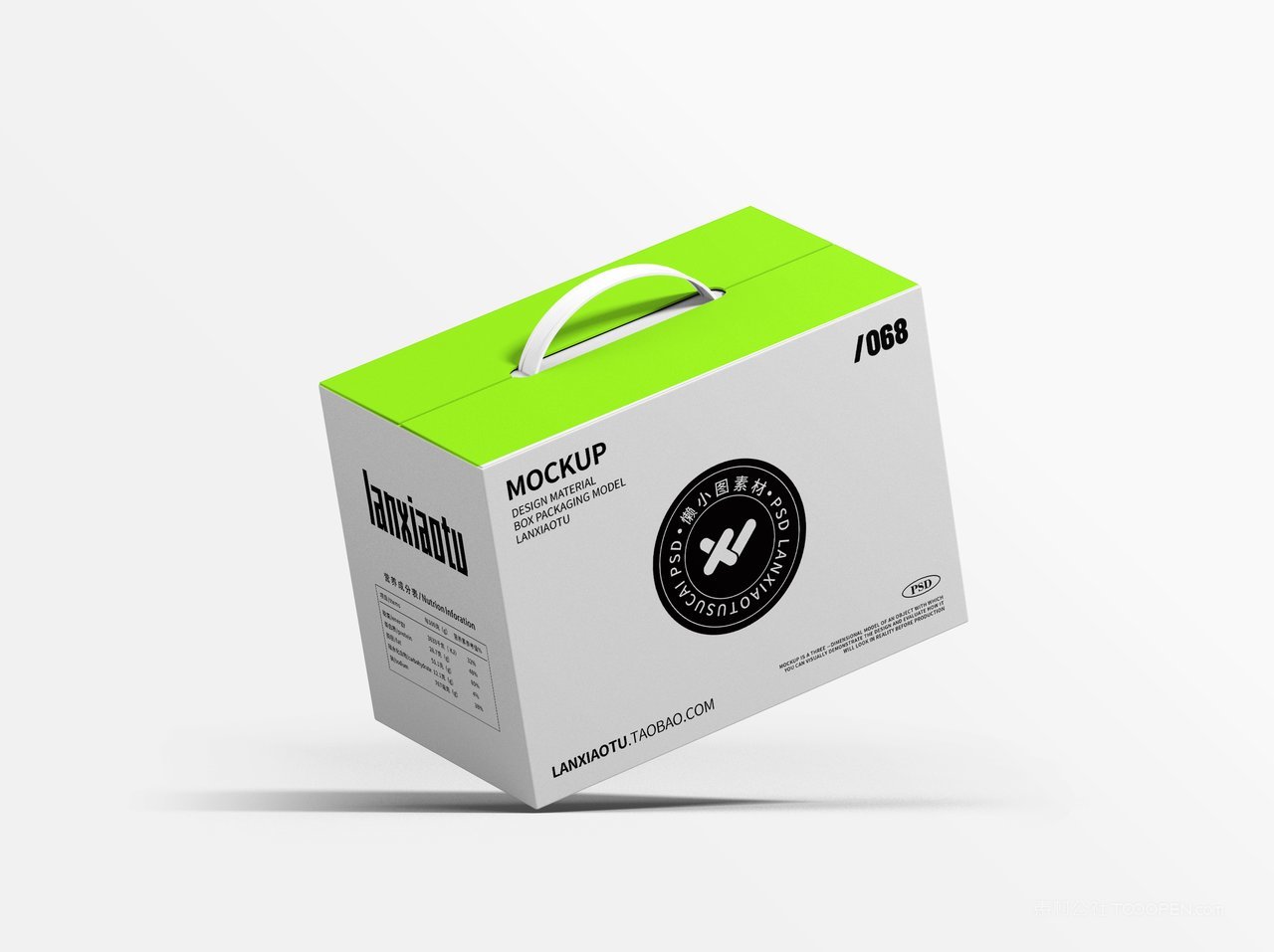 【2180期】手提礼盒包装样机 (8)