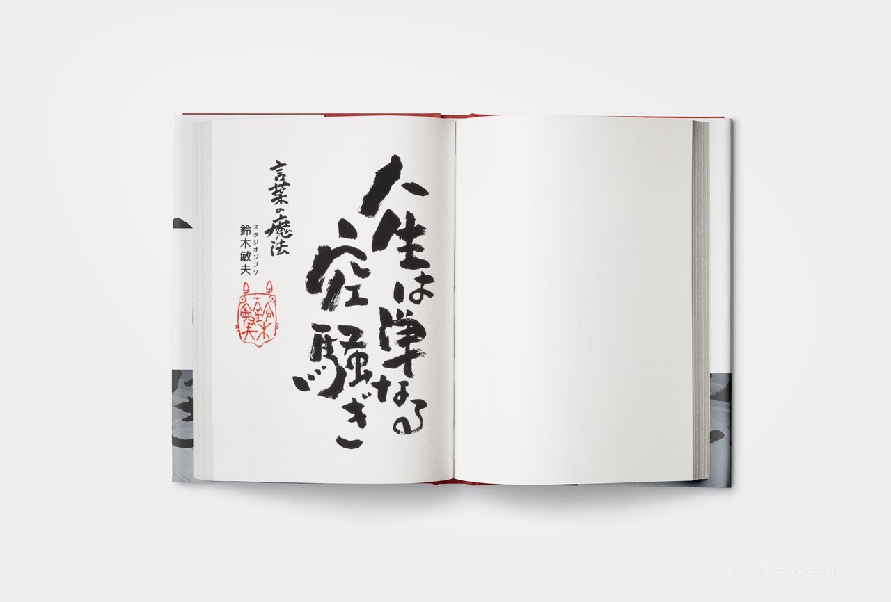 精装硬封画册书刊封面图书装帧书籍展示样机 (6)