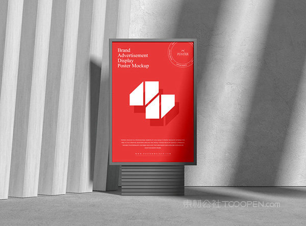 户外广告牌样机