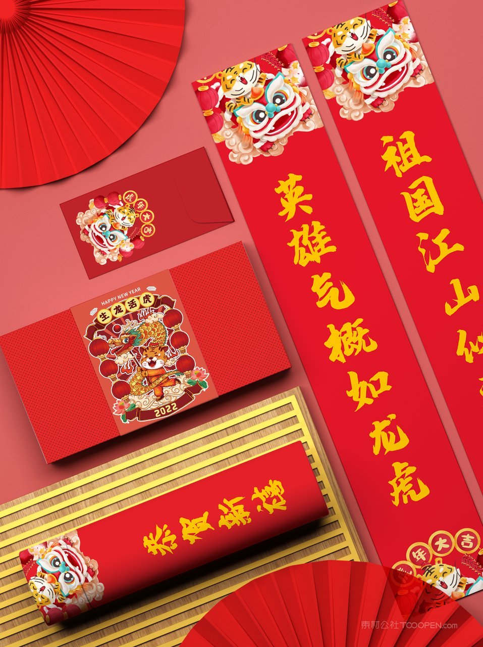 2022虎年喜庆红色贺岁文创场景样机 (3)