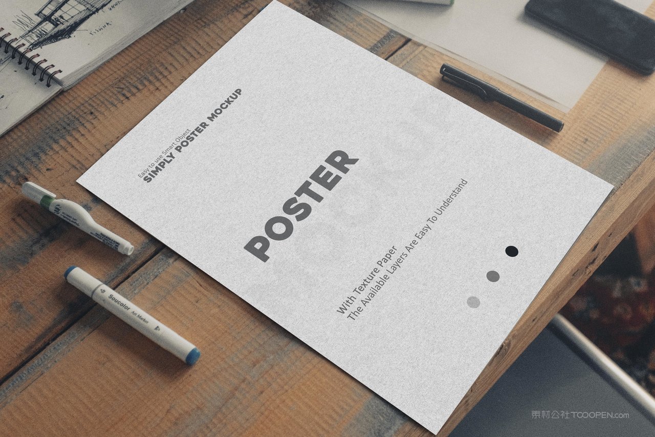 纸张宣传单海报样机