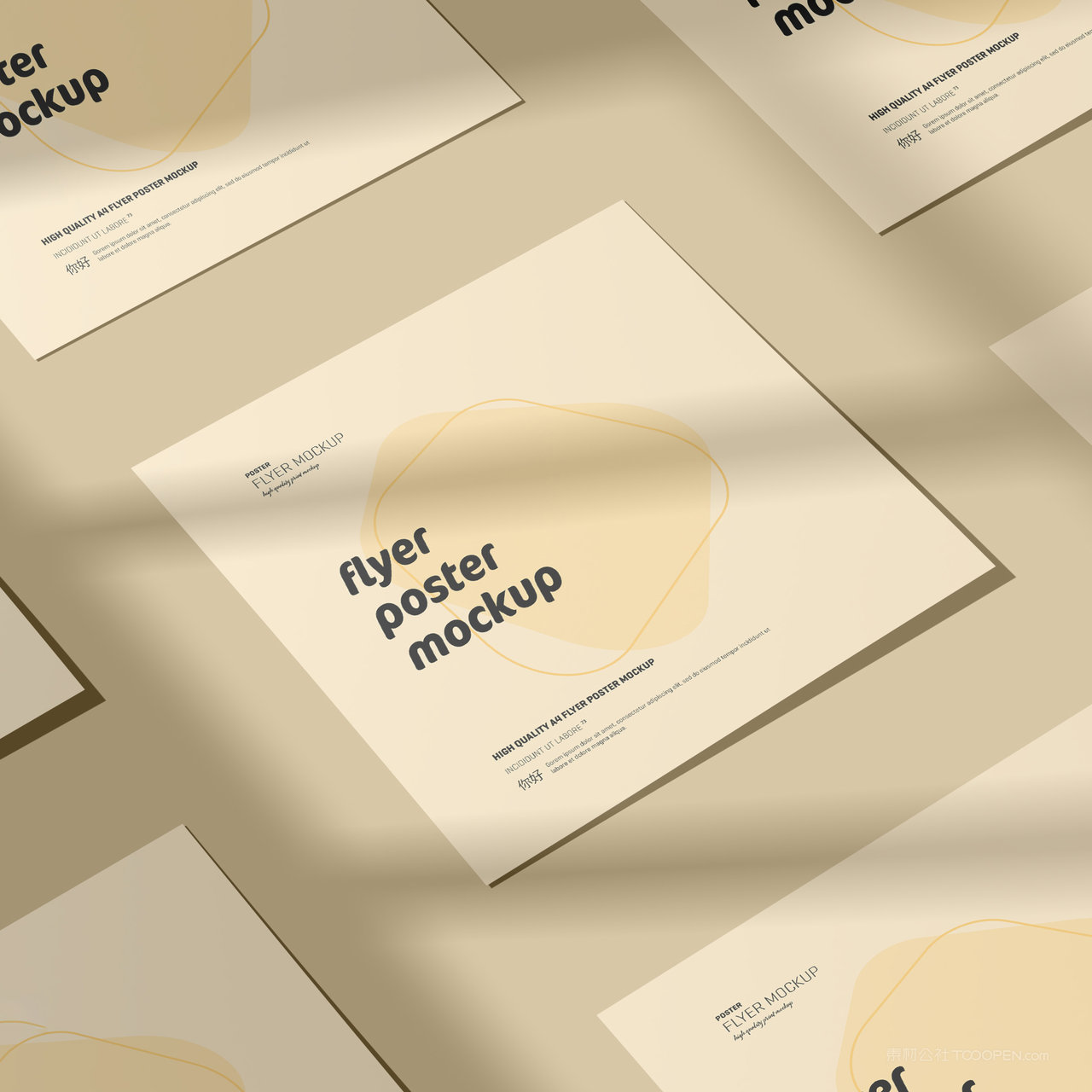 方形纸张宣传单贴图样机