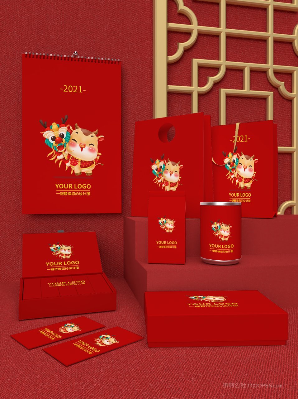 中国国潮贺岁年货红色礼盒样机