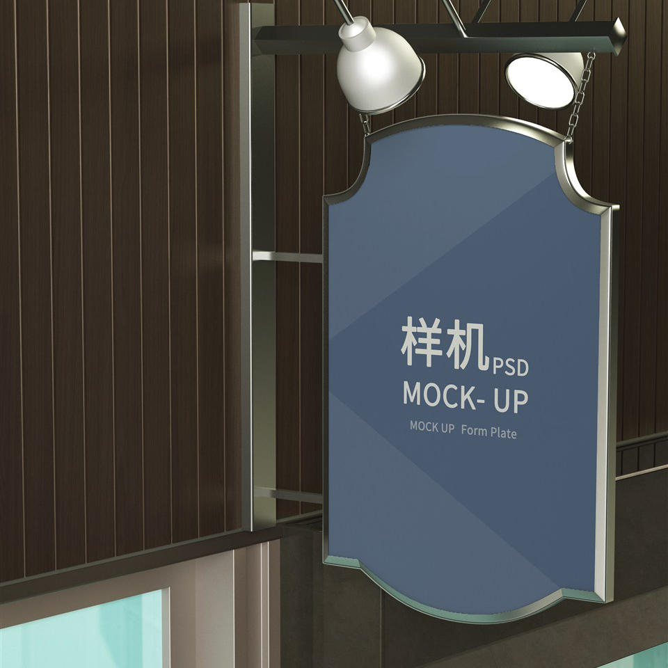 店招样机素材