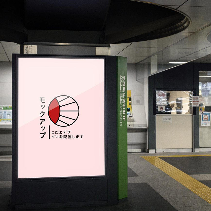 商场灯箱广告样机