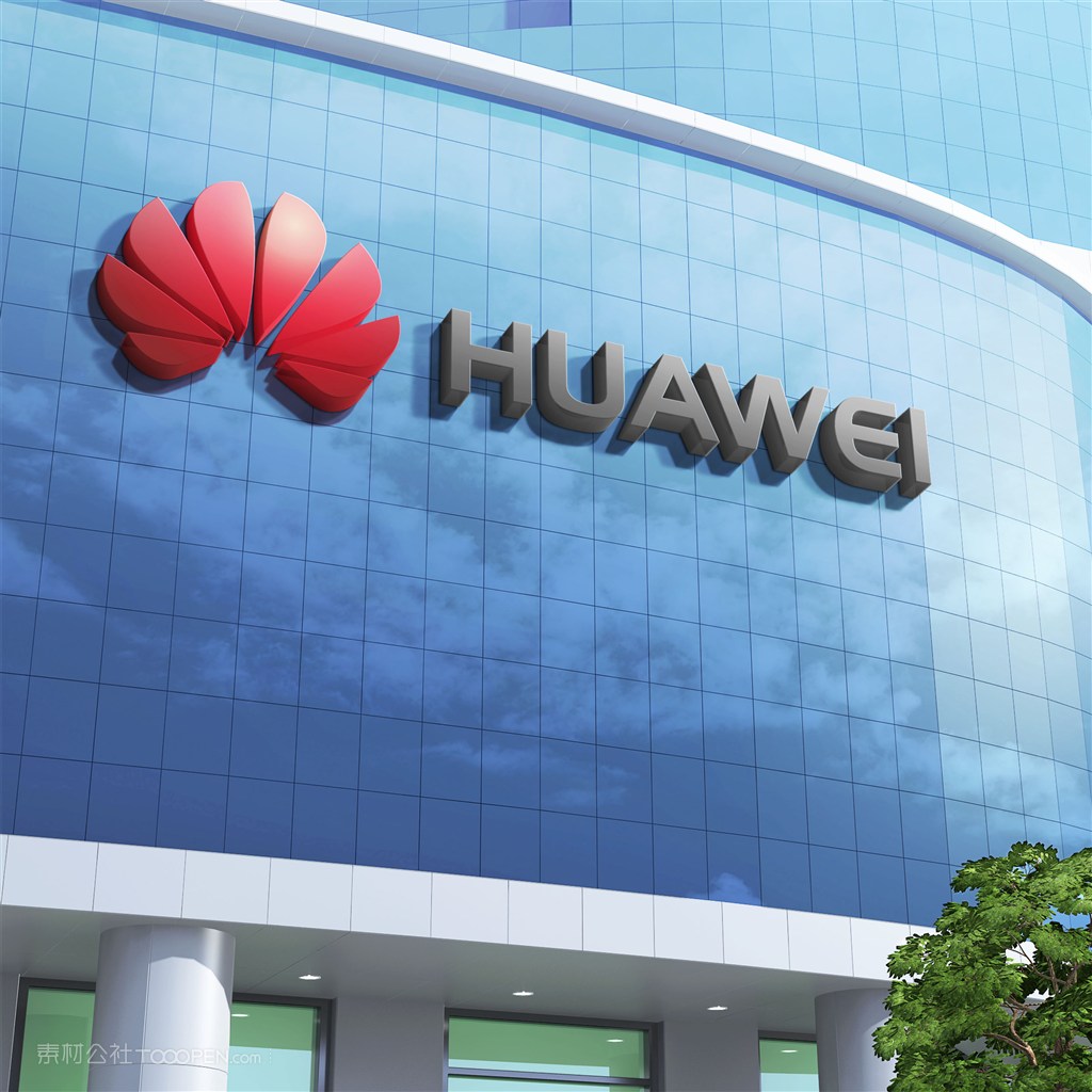 企业公司门头样机