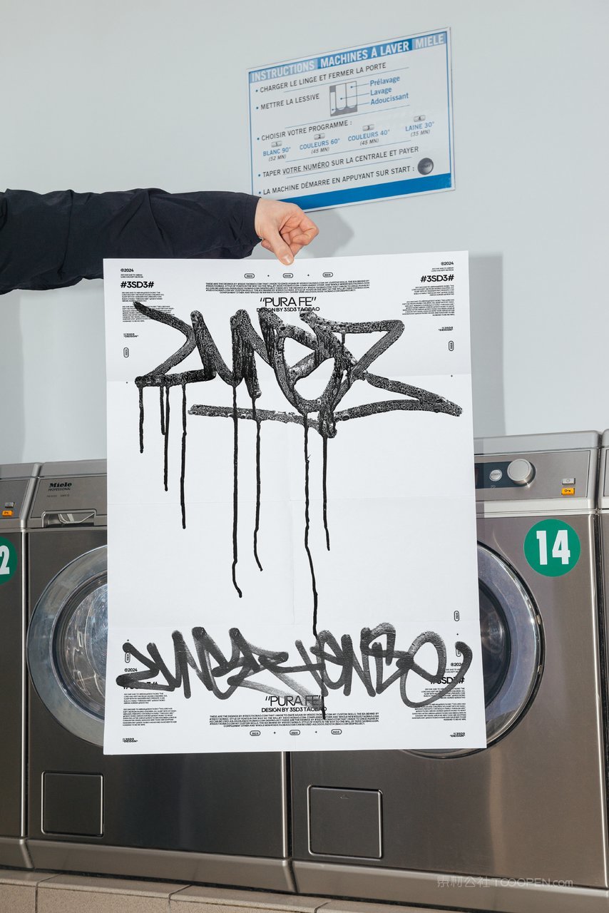 【2079期】街头服装品牌vi样机 (17)