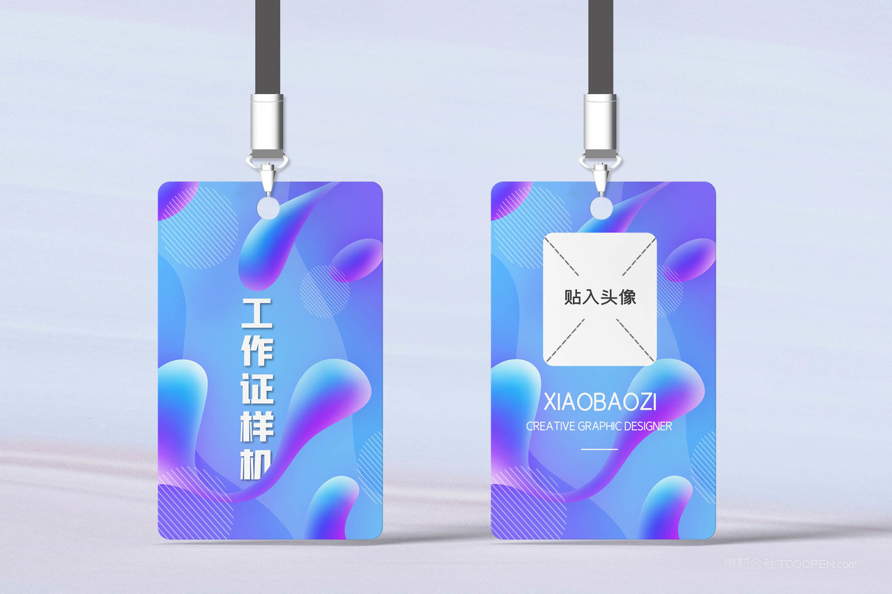 时尚品牌设计vi手册工作牌样机