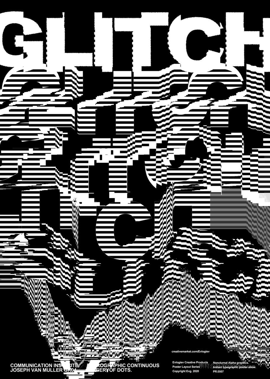 扭曲噪点字体海报样机 (9)