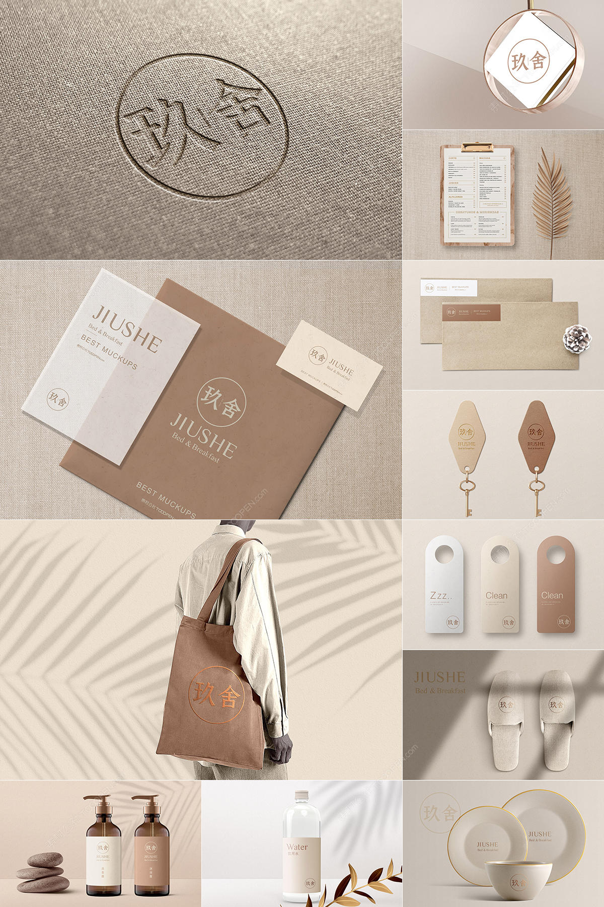 16款高端民宿酒店品牌vi提案样机