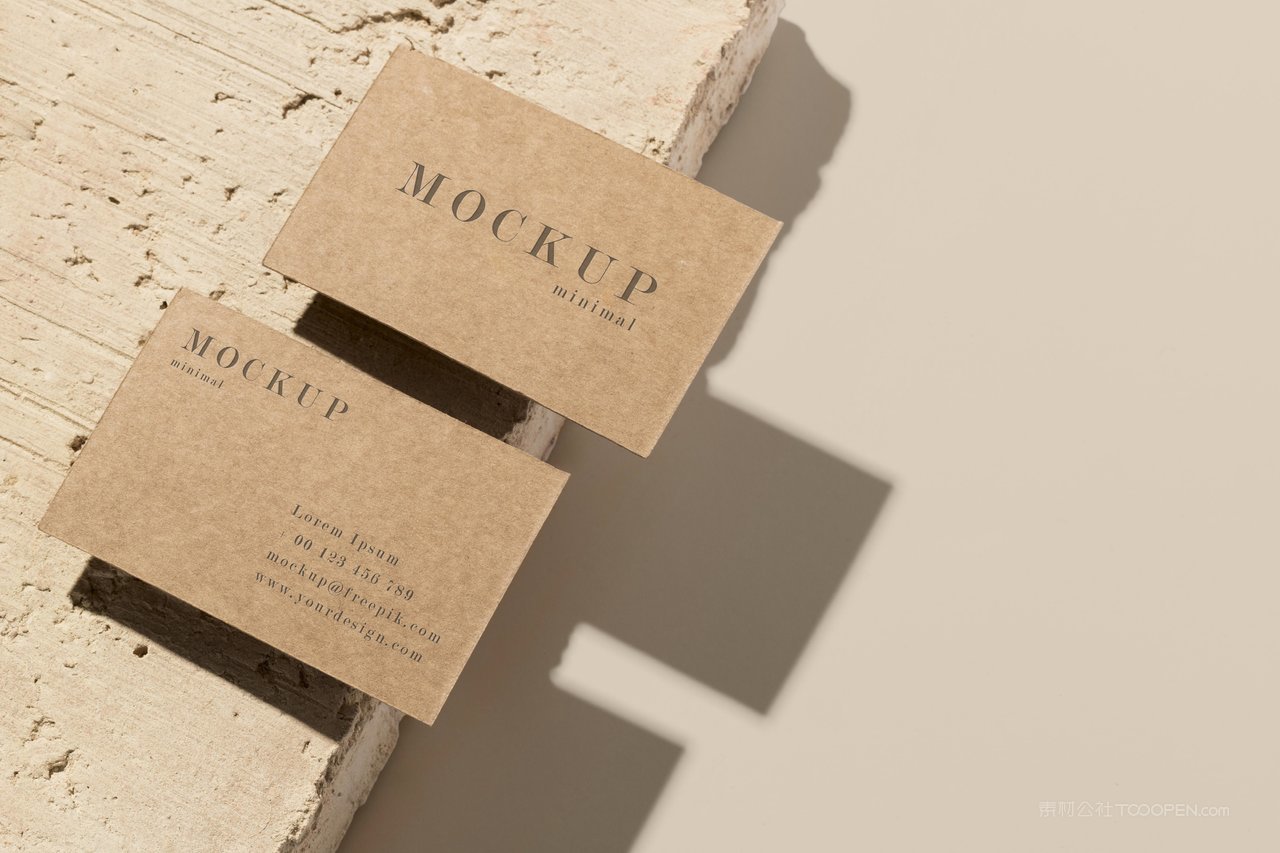 高档轻奢纸质棕色名片光影场景样机