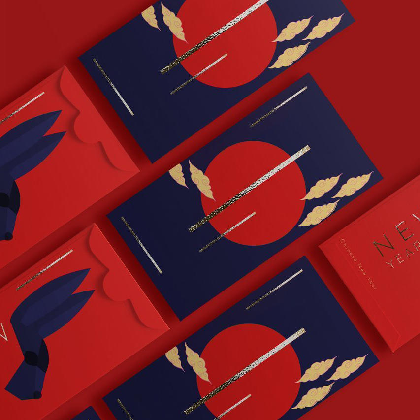 2023兔年兔子红包新年样机喜庆样机 (4)