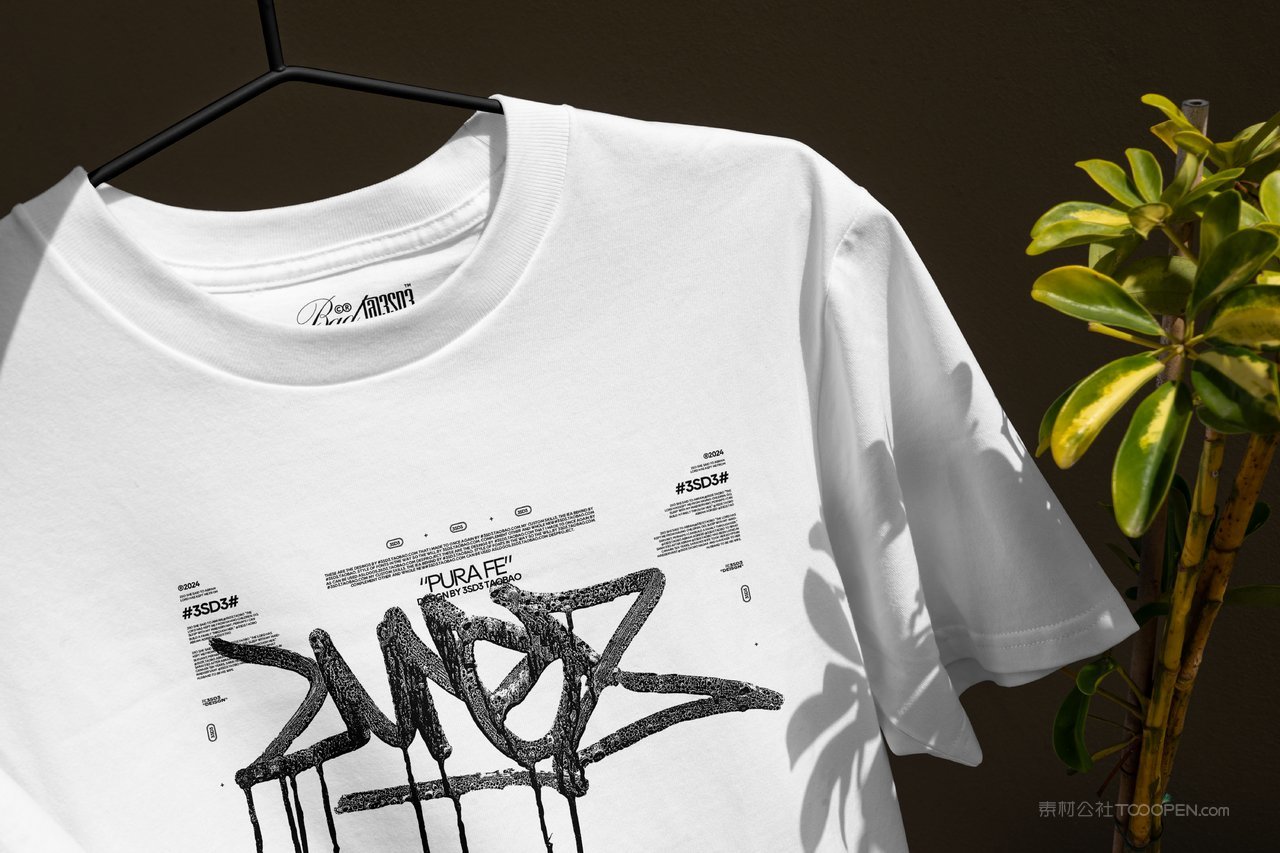 街头服装品牌vi模特卫衣t恤海报帽子海报吊牌ps贴图样机 (8)