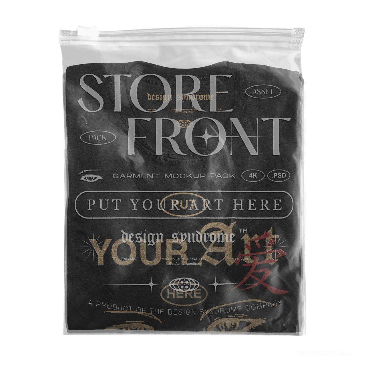 装在袋子里的服饰卫衣服饰样机 (25)