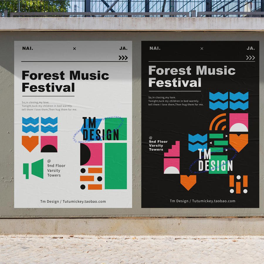 户外海报粉色品牌企业vi展示场景样机