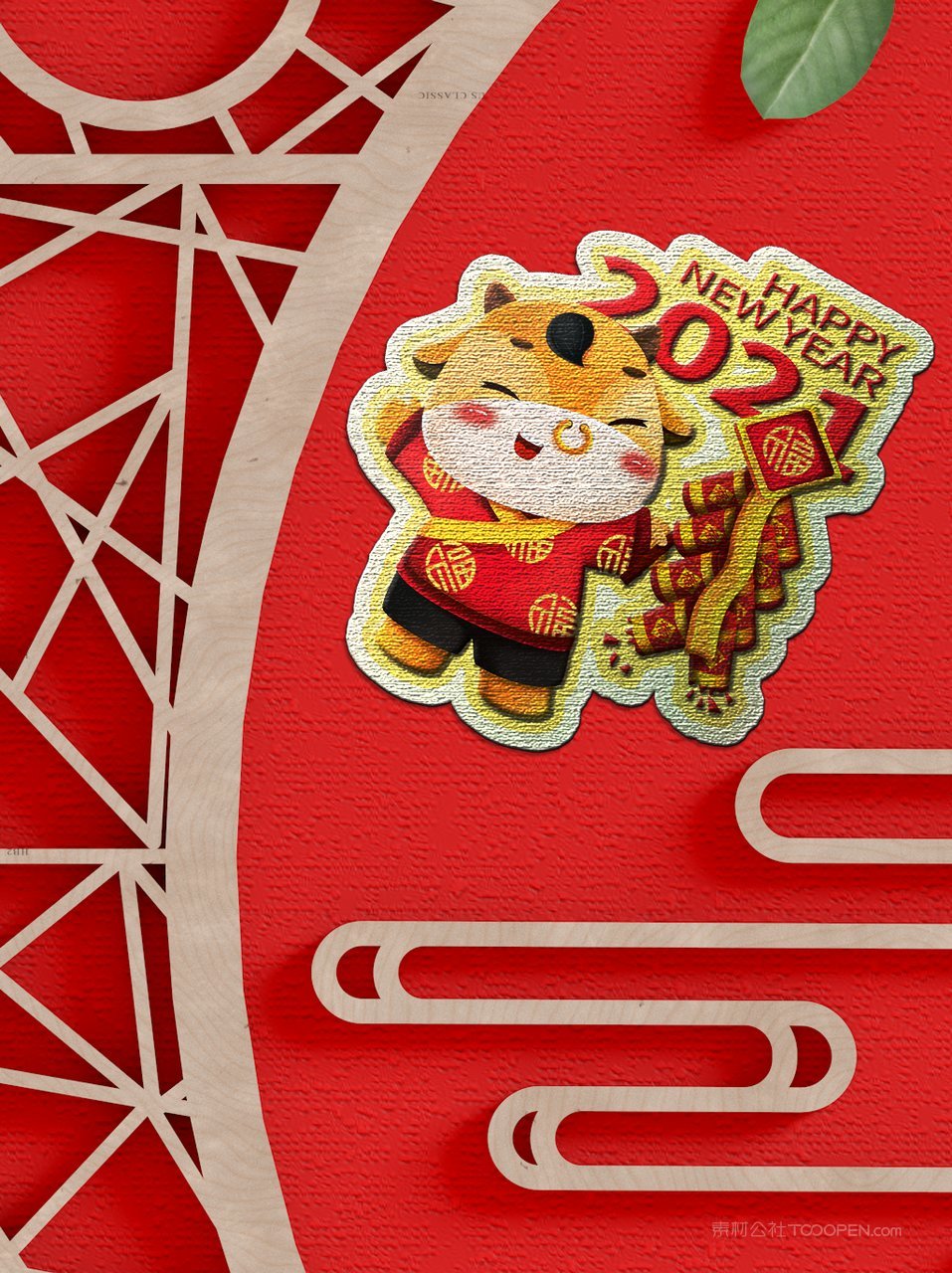 国潮文创年货产品包装样机