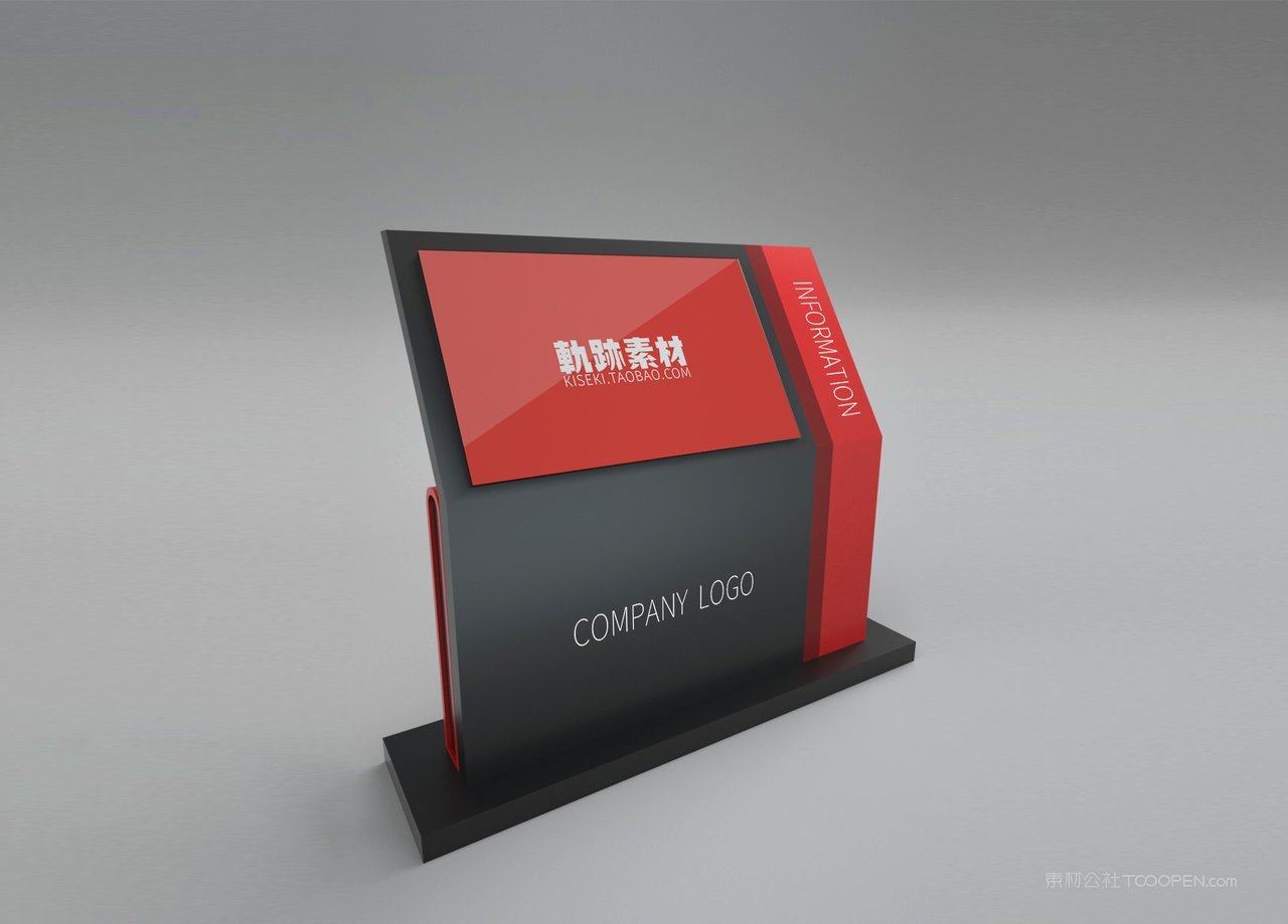 企业vi形象导视牌场景样机 (25)