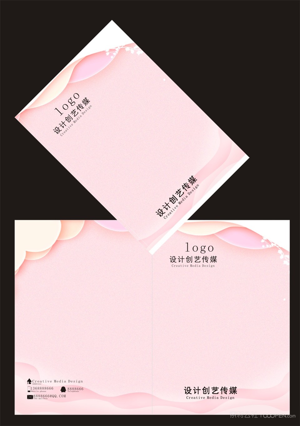 化妆品粉色亮丽封面