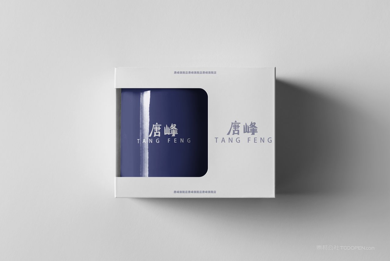 陶瓷杯马克杯vi展示样机 (16)