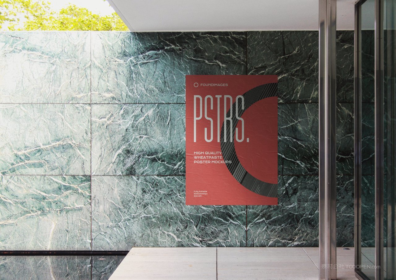 户外企业vi形象真实场景海报样 (22)