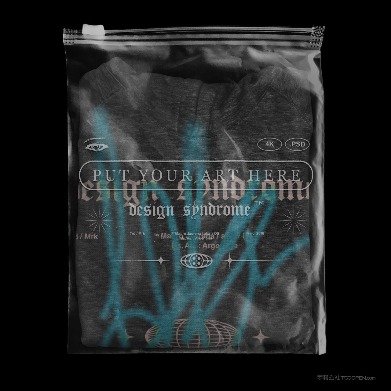 卫衣平铺服饰样机 (23)