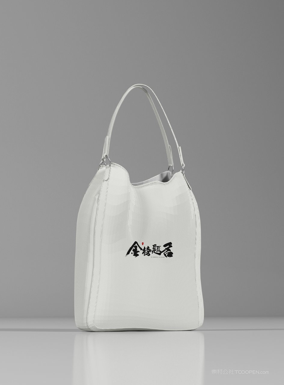 金榜题名包包文创企业vi展示样机 (5)