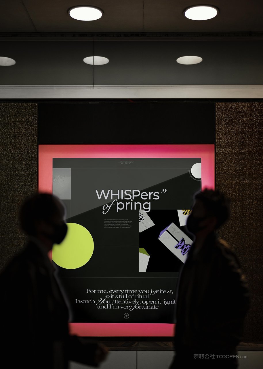 户外地铁公交车站商场广告牌灯箱门头vi效果展示贴图样机 (6)