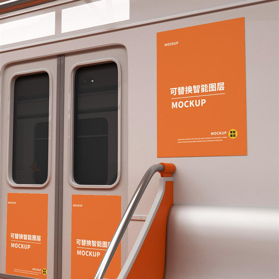地铁广告海报样机