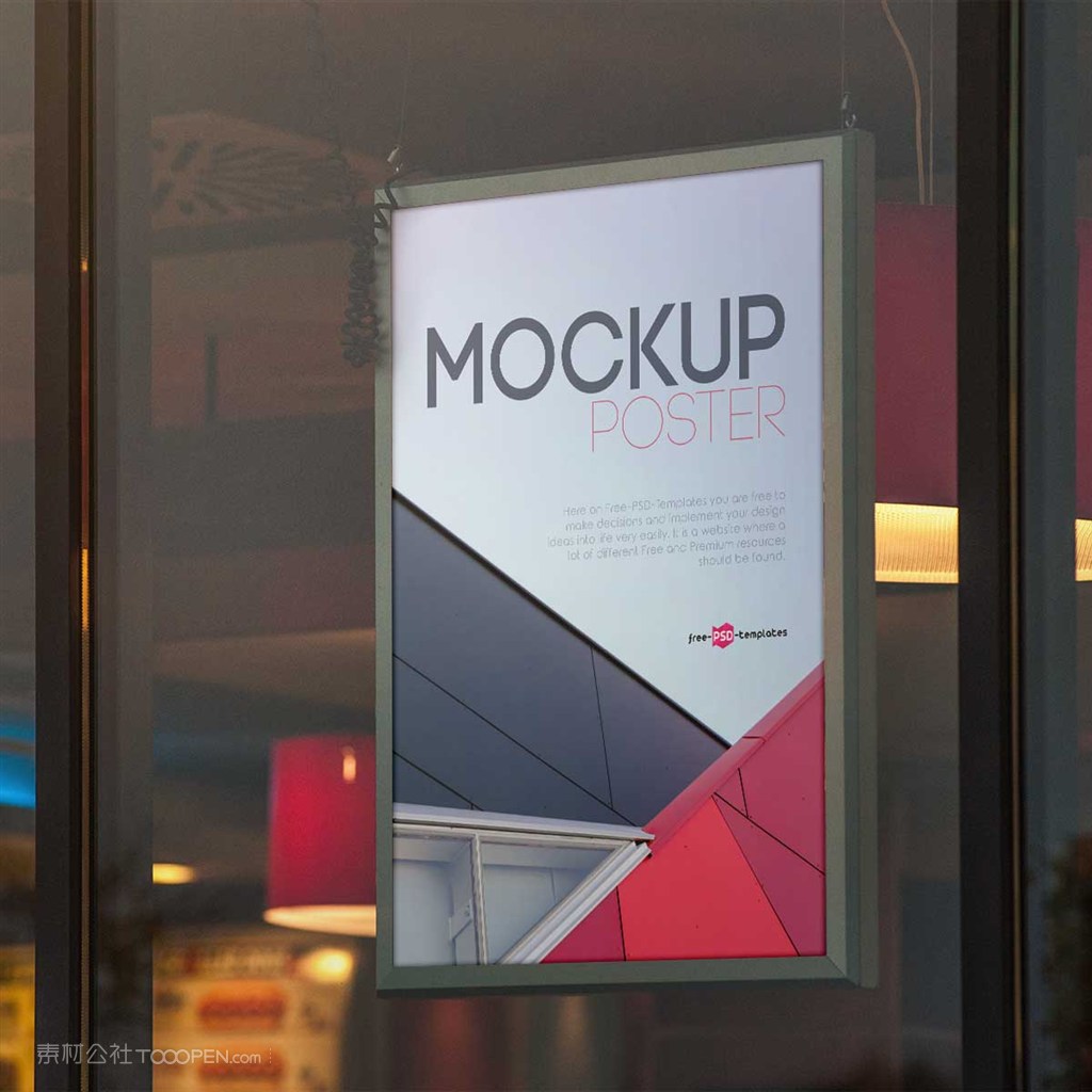 国外酒店海报样机素材