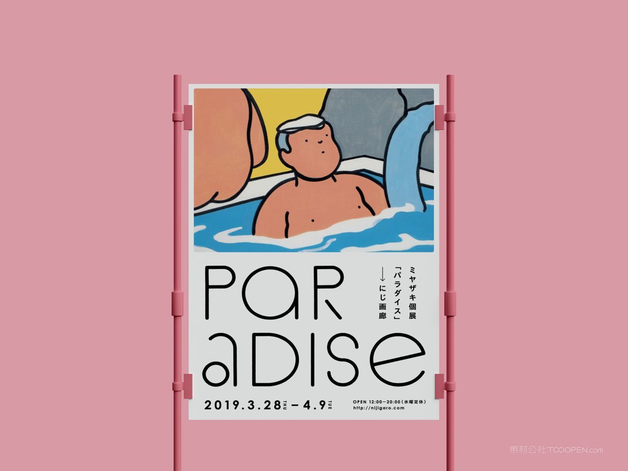 创间黑白广告展示场景海报样机 (6)