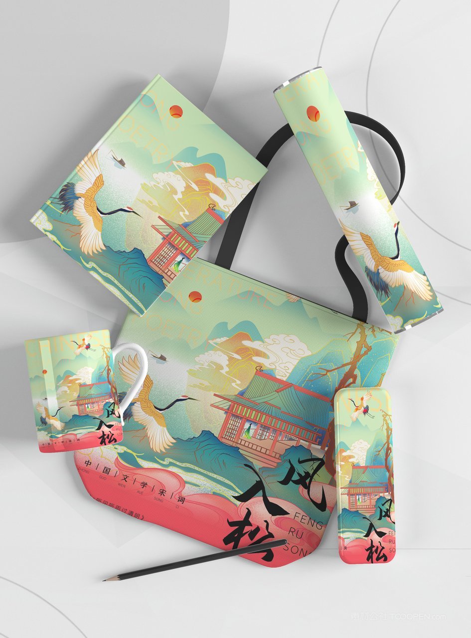 国潮文创办公文具手提袋样机